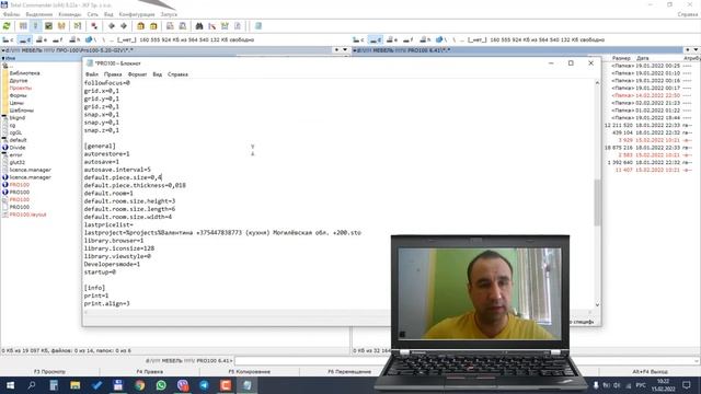 Как в PRO100 изменить параметры ПО УМОЛЧАНИЮ…? ?