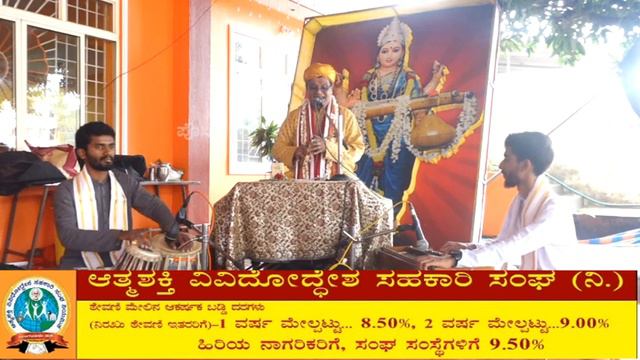 ಕೊಲ್ಯ 40ನೇ ವರ್ಷದ ಶಾರದಾ ಮಹೋತ್ಸವದಲ್ಲಿ ಕಲಾಸಾರಥಿ ತೋನ್ಸೆ ಪುಷ್ಕಳ ಕುಮಾರ್ ಇವರಿಂದ “ಗಜಗೌರಿ ವೃತ” ಹರಿಕಥೆ ಸತ್ಸಂಗ смотреть онлайн