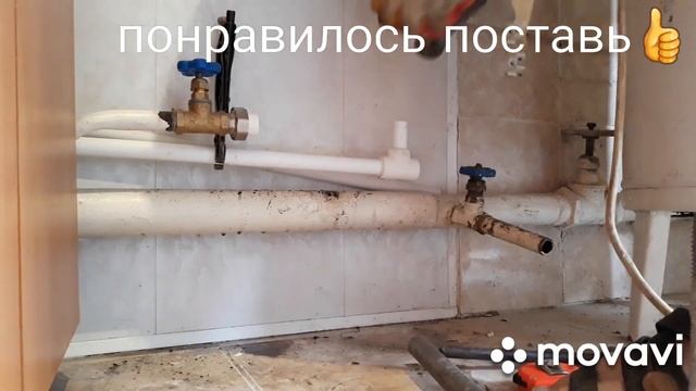 Замена металлических труб на полипропилен. смотреть онлайн