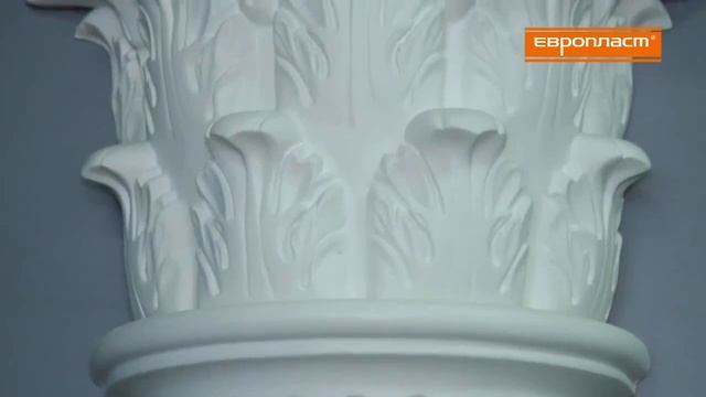 Лепнина из полиуретана Европласт смотреть онлайн