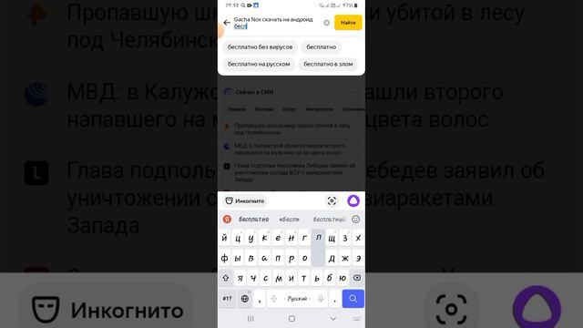 Надеюсь помогла чем-то пишите если что-то не понятно смотреть онлайн