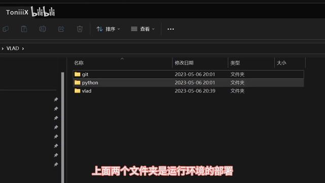 全网首发，Vladmandic stable diffusion一键全平台本地部署启动器，正式发布，永久免费 смотреть онлайн