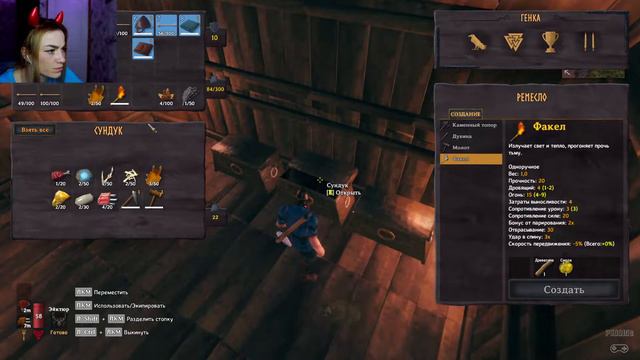 Valheim #2 - Босс Олень смотреть онлайн