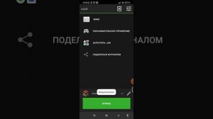 Майнкрафт java edition на телефоне. как скачать и минимально настроить.