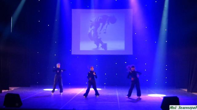 Хореографический коллектив «Юнион» - New Thang