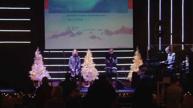Утренняя молитва 26.12.18 l Церковь прославления Ачинск смотреть онлайн
