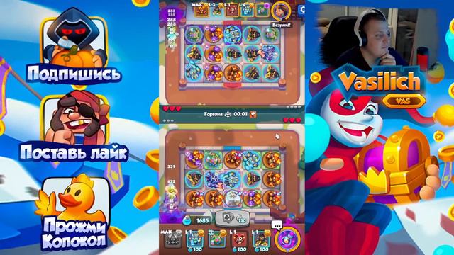 RUSH ROYALE | МЕТЕОР В СОЛО ВЕРНУЛСЯ? | САМАЯ СИЛЬНАЯ КОЛОДА НА ДАННЫЙ МОМЕНТ? | ОБЗОР МЕТ! | смотреть онлайн