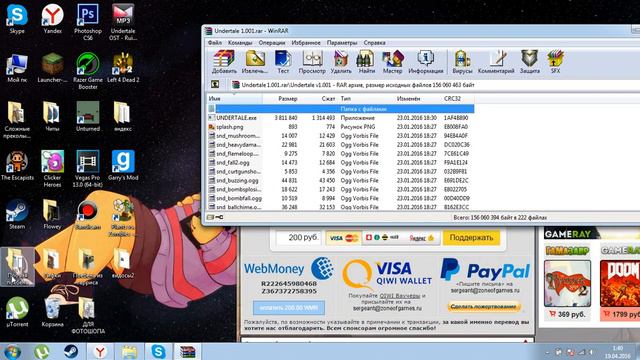 КАК УСТАНОВИТЬ РУСИФИКАТОР НА UNDERTALE смотреть онлайн
