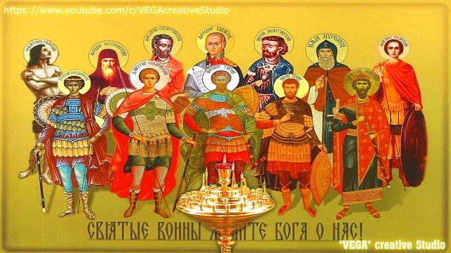 Защитная Молитва матери Святым за сына на войне смотреть онлайн