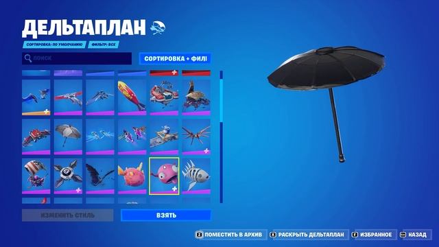 85 СКИНОВ НА АККАУНТЕ фортнайт / АККАУНТ ФОРТНАЙТ ЗА 900 РУБЛЕЙ / ПРОВЕРКА МАГАЗИНА Epicgames.su