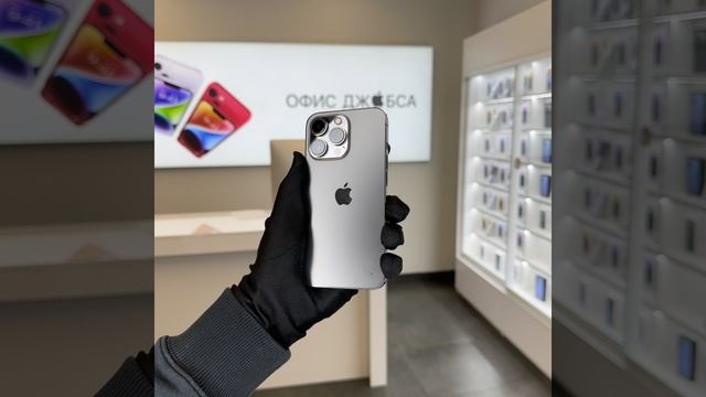 iPhone 13 Pro graphite смотреть онлайн