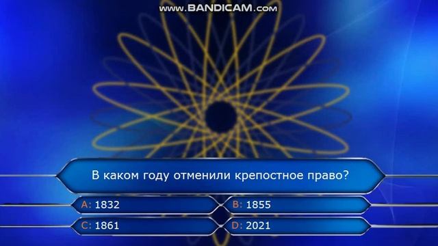 Кто Хочет Стать Миллионером STRFormat (часть 4) смотреть онлайн