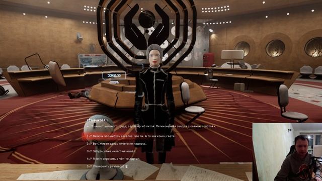 НАЙДИТЕ ГОЛОС РОДИНЫ Atomic Heart #19 ► смотреть онлайн