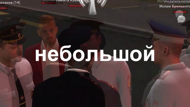 Стали полицейскими в ГТА РОССИЯ, КРМП, РП БОКС. смотреть онлайн