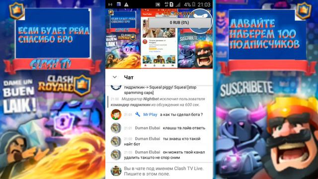ХОЧУ НАБРАТЬ 100 ПОДПИСЧИКОВ смотреть онлайн