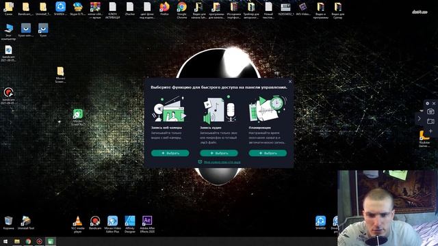 Movavi screen recorder 21.5.0 смотреть онлайн