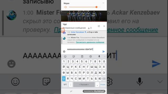 Егор падписывайтес на Егор Громов ПЖЖППЖЖЖППЖЖЖПЖПЖПЖПЖП смотреть онлайн