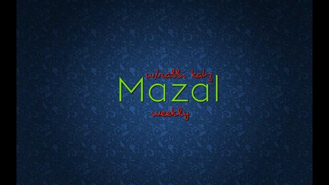 Soul Mazal Emunah Series | Why Do We Say Mazal Tov? смотреть онлайн