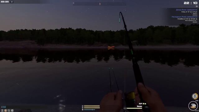 Fisher Online / амур черный, осетр персидский, белуга, нельма, закрыл на бронзу, Россия: р. Дон смотреть онлайн