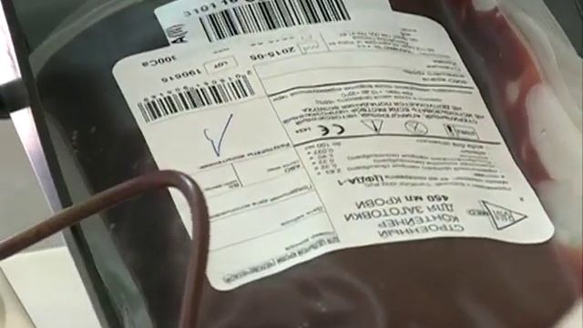 День донора в Белгороде смотреть онлайн
