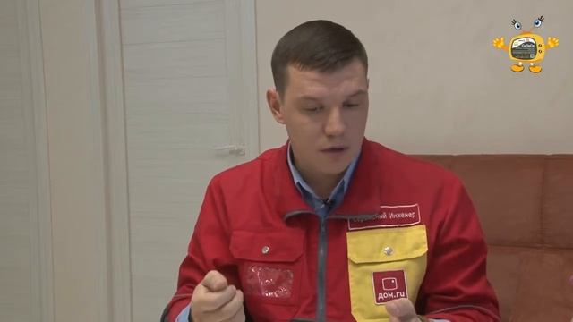 Умный роутер от Дом.ру смотреть онлайн