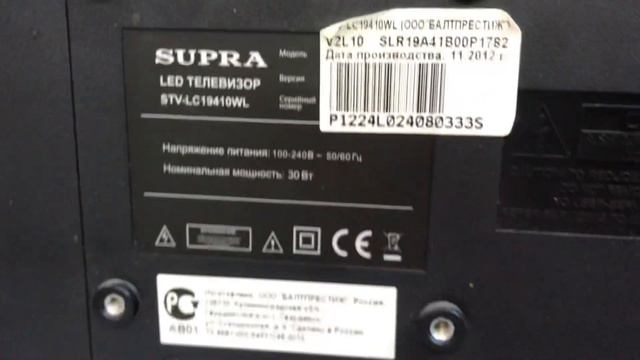 TV Supra смотреть онлайн