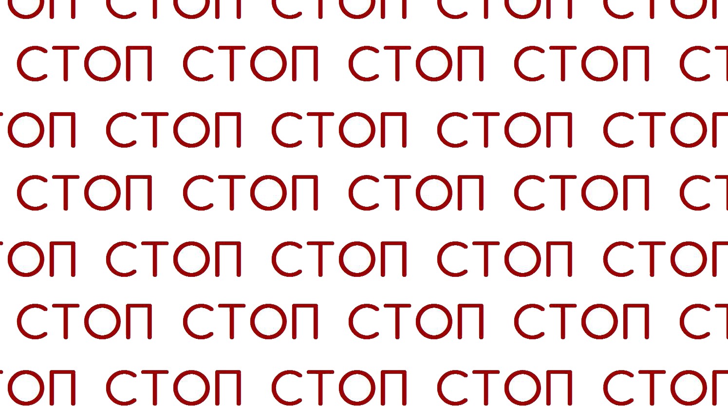 Усиливаем навык внимательности. Задание на поиск спрятанных слов смотреть онлайн