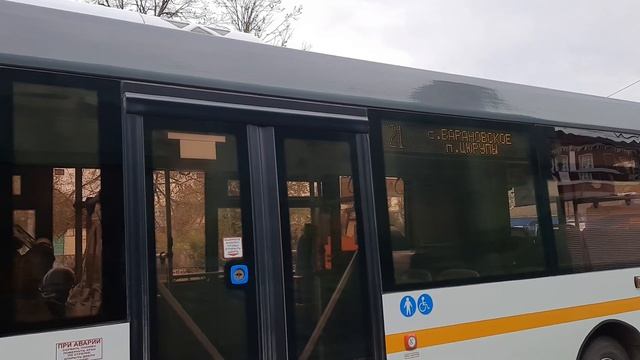 Автобус ЛиАЗ-4292.60(1-2-1) следует по маршруту 21 "Левычино - А/в Воскресенск" смотреть онлайн