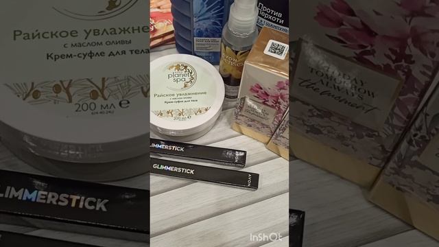 Распаковка заказа Avon ноябрь 2022.Обзор каталога Декабрь2022 #распаковкаavon #заказavon #avonrussi