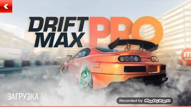 прохождение игры DRIFT MAX PRO смотреть онлайн