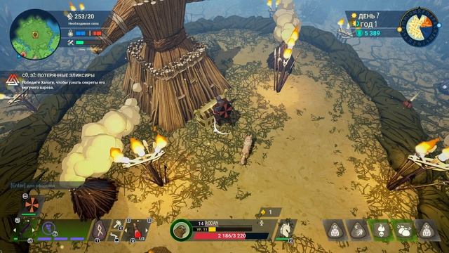 Выживаем в мире Викингов! Новый мир?!! Tribes of Midgard #3 смотреть онлайн