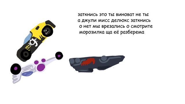 Мотор - Сити в двух словах | Обуздать молнию (Эпизод 3) смотреть онлайн