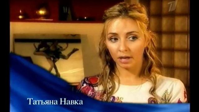Навка - Звёзды в интересном положении (часть 1) смотреть онлайн