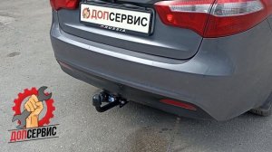 Фаркоп на Kia Rio 2011-2017 г.в
