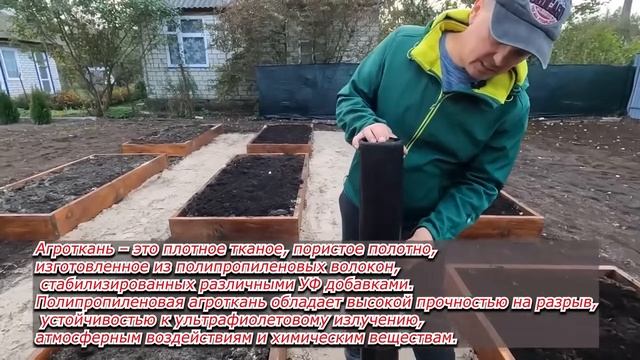 ამაღლებული კვლების მოწყობა (III ნაწილი) / Строим высокие грядки (III часть) смотреть онлайн