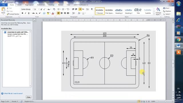 AutoCAD 16 смотреть онлайн