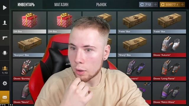 К Тик Таку Приехала Полиция! Из-за Грибной Пиццы??? смотреть онлайн