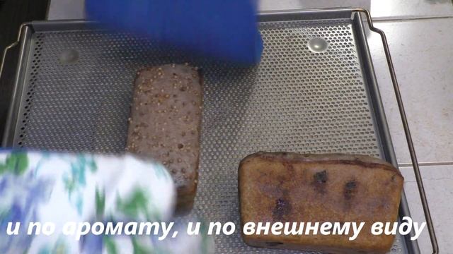 Хлеб ржано-пшеничный на закваске (видео дневник) смотреть онлайн
