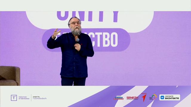 Alexander Dugin: Philosophy Of The New Colonialism