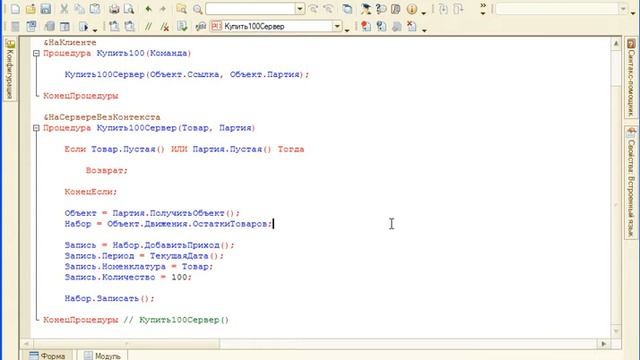 block2 363 part1 main смотреть онлайн