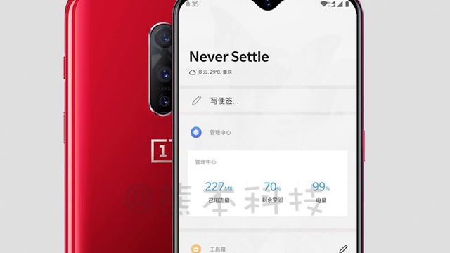 Утечка iPhone XC на сайте Apple, OnePlus 6T на промо-фото, кэшбек от Google Play Store смотреть онлайн