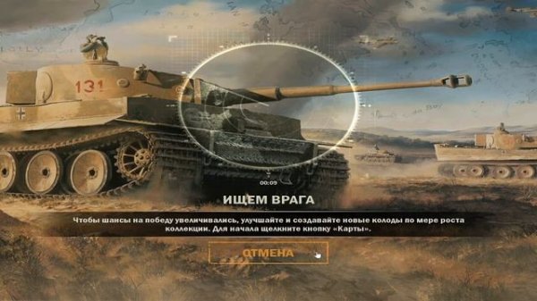 Играем в KARDS - карточная игра про Вторую Мировую Войну!