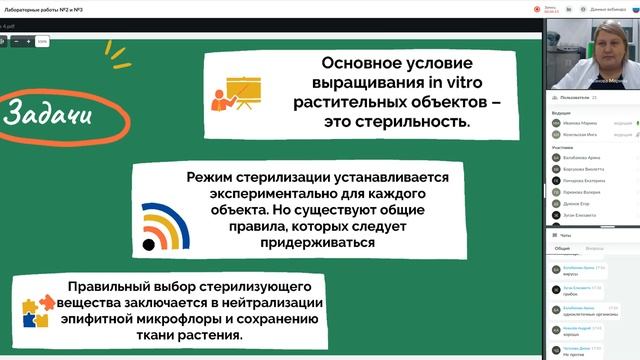 Лабораторные работы №2 и №3 смотреть онлайн