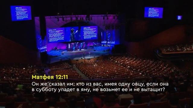39 ЕГО ИСЦЕЛЕНИЕ – ДЛЯ ТЕХ, КТО НЕ ЗАСЛУЖИЛ смотреть онлайн