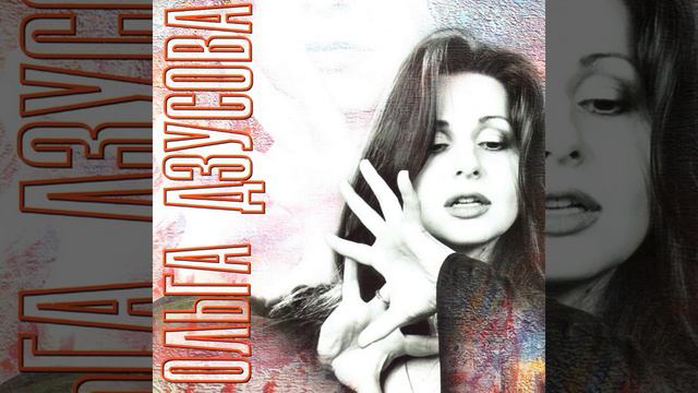 Валентин мой смотреть онлайн