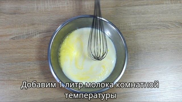 КАК НАУЧИТЬСЯ ГОТОВИТЬ БЛИНЫ ( БЛИНЧИКИ) САМЫЙ ВКУСНЫЙ РЕЦЕПТ смотреть онлайн