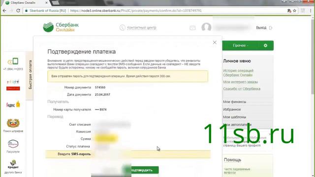 люблю подарки смотреть онлайн