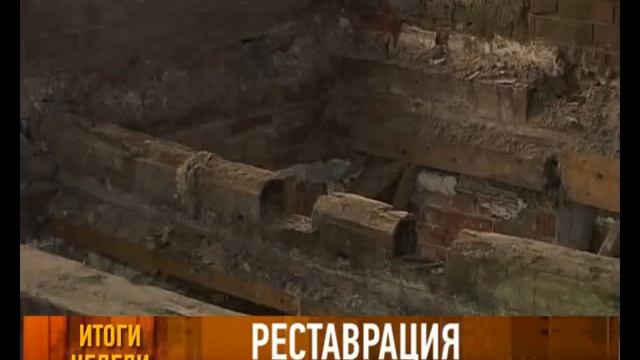 В Рыбинске отреставрируют здание на Волжской Набережной смотреть онлайн