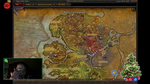 Утренний стрим, не спалось, погода сошла сума ..... смотреть онлайн