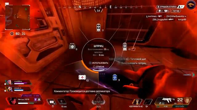 ВЫЖИЛИ НА ЧЕРЕПЕ И ЗАНЯЛИ ТОП-1 В Apex Legends смотреть онлайн